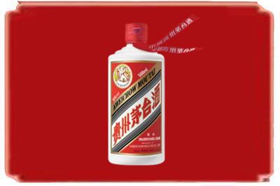 博尔塔拉博乐市烟酒回收飞天茅台.jpg