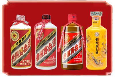 博尔塔拉博乐市烟酒回收贵州茅台酒.jpg